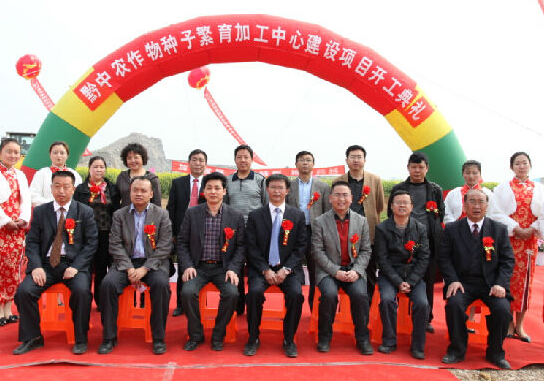 2014年公司 组织召开云南各县区经销商座谈会
